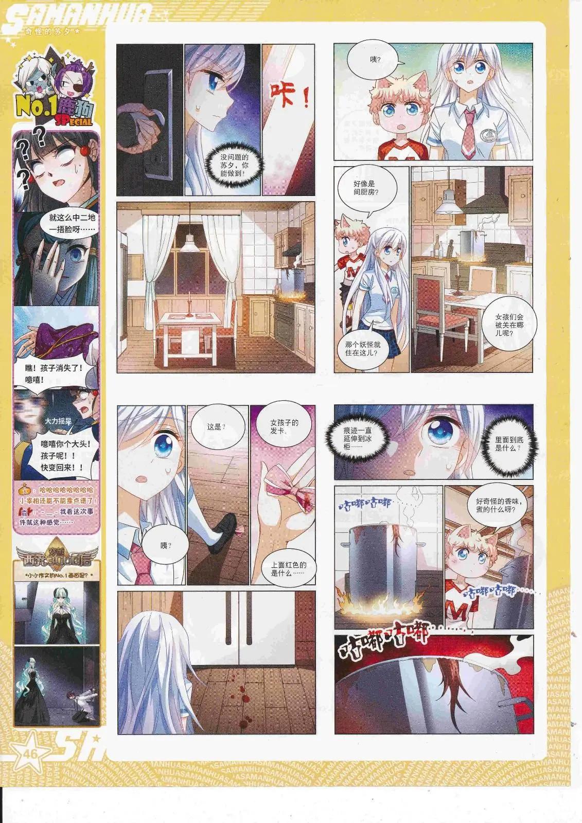 第 48 页