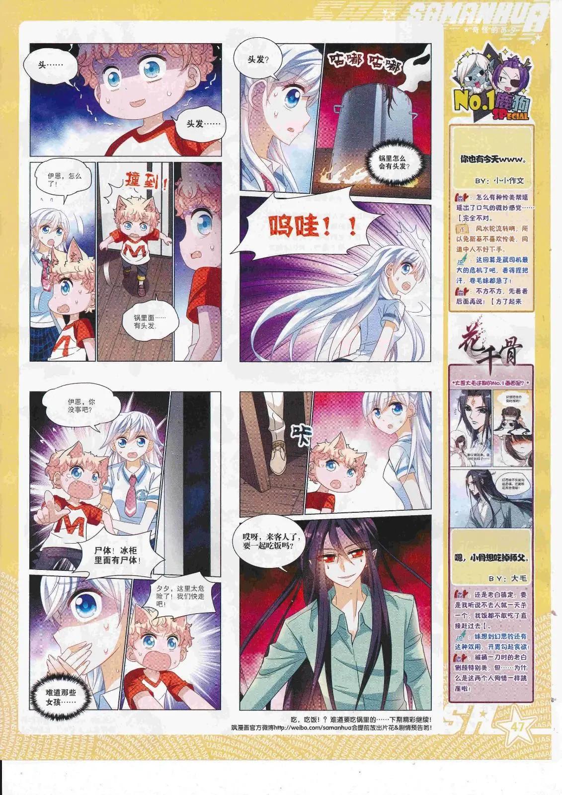 第 49 页
