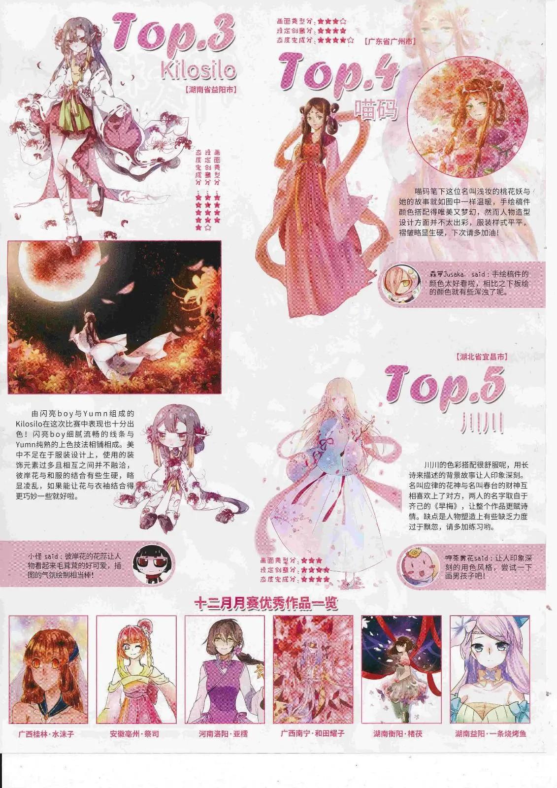 第 51 页