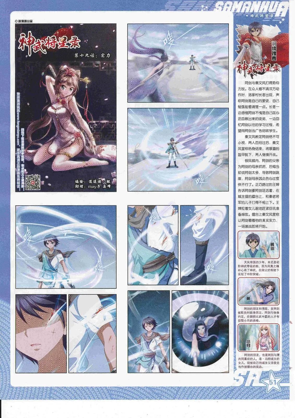 第 53 页