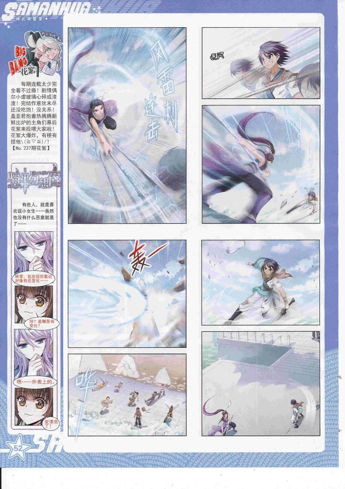 第 54 页