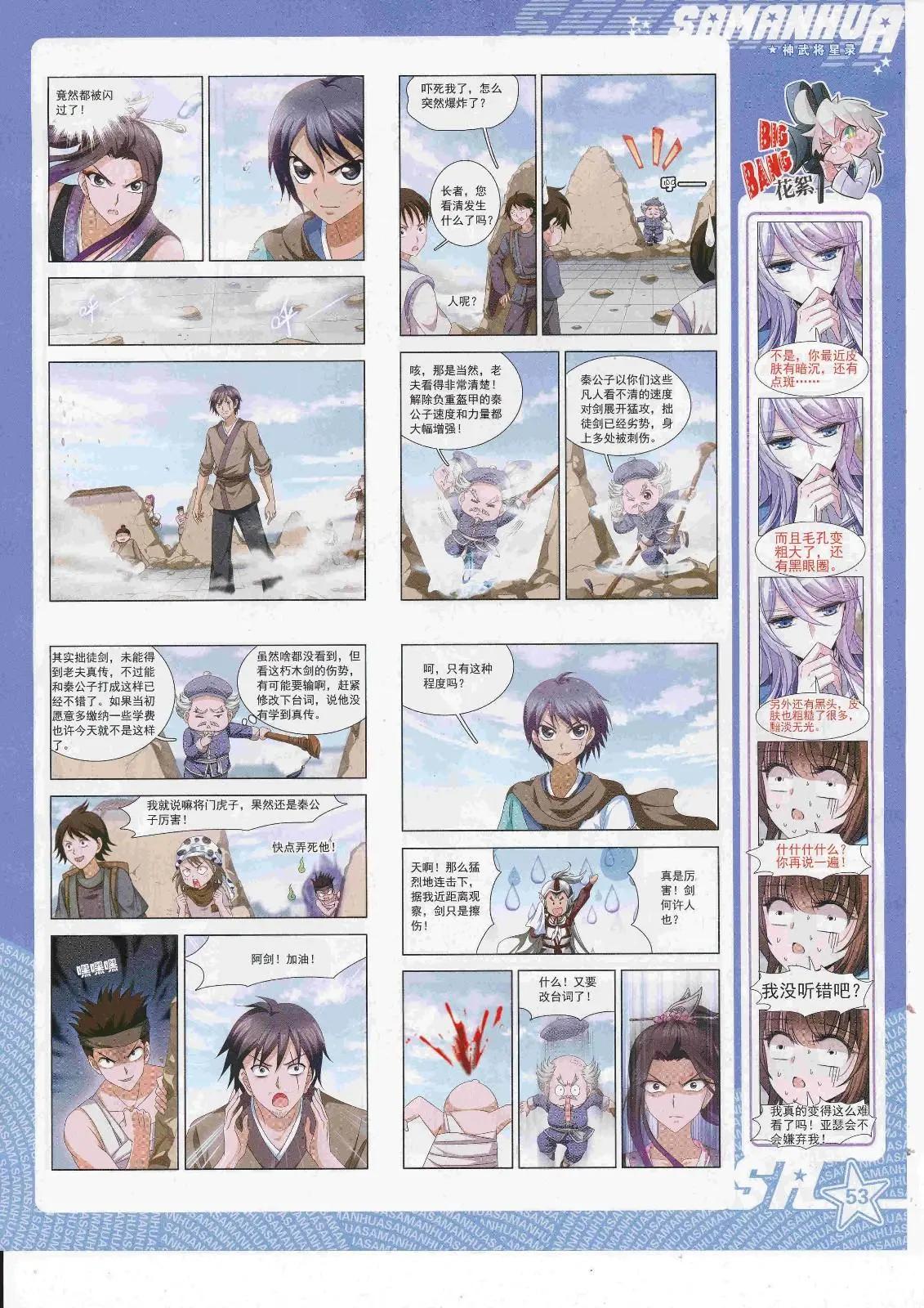 第 55 页