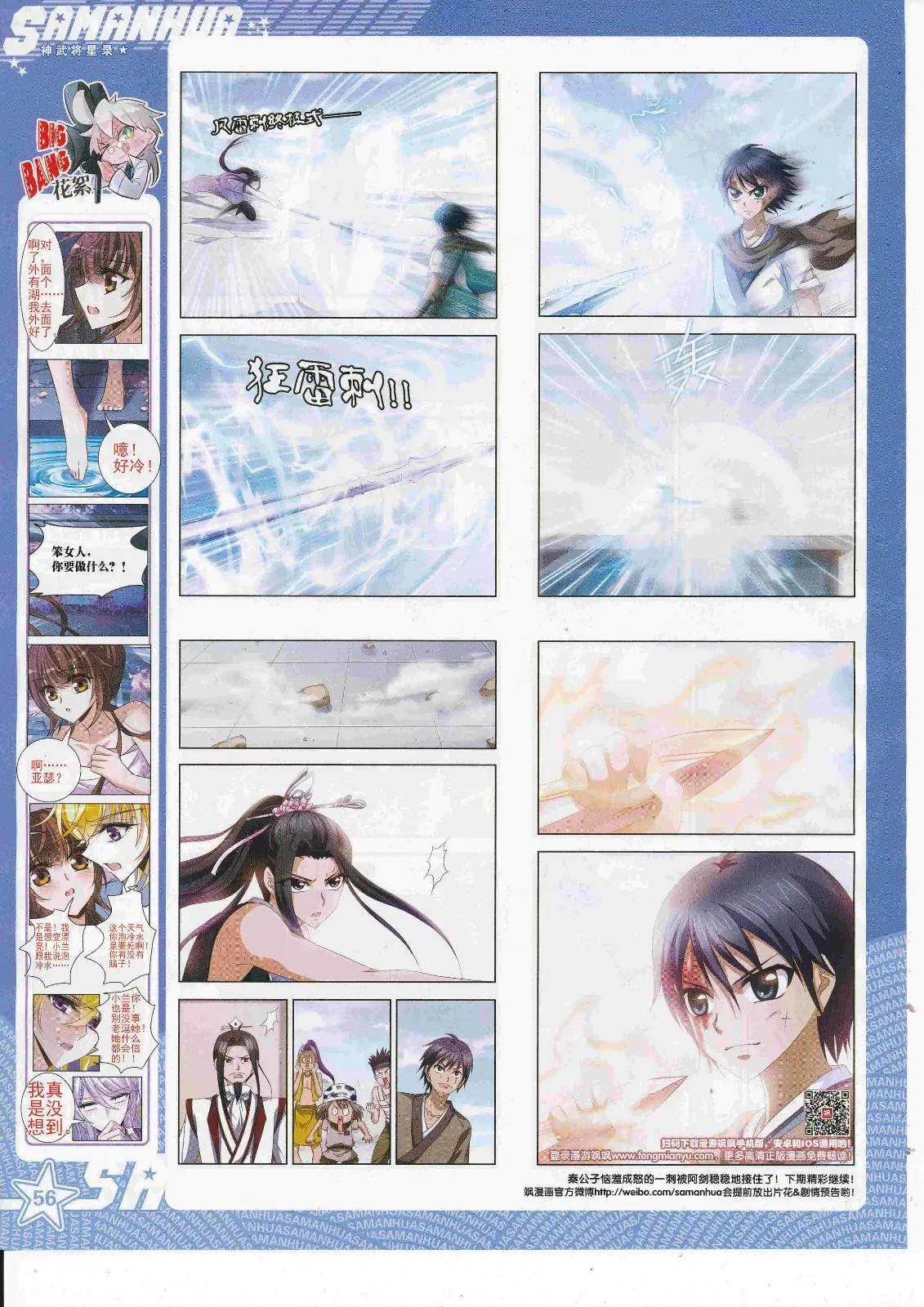 第 58 页
