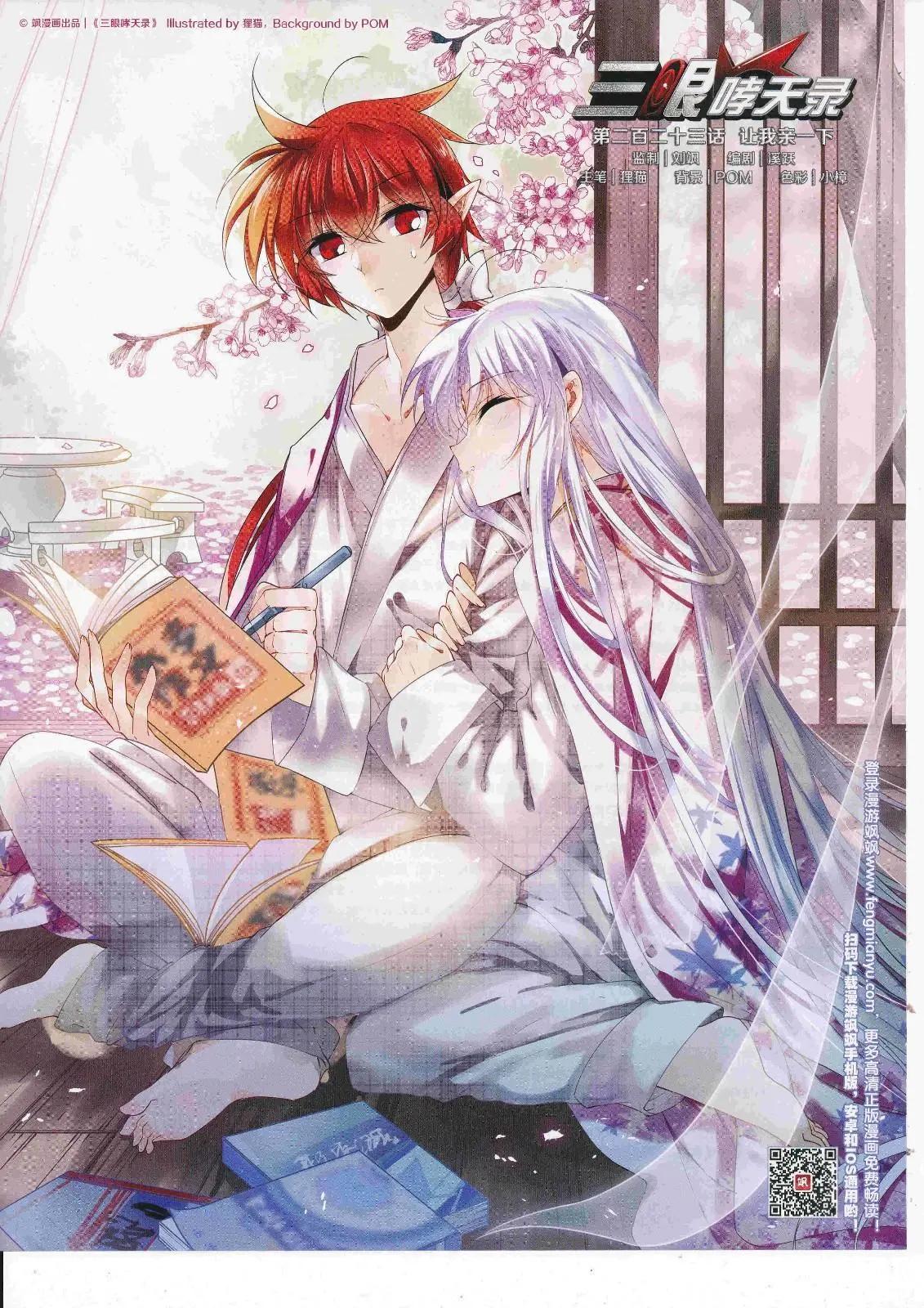 第 60 页