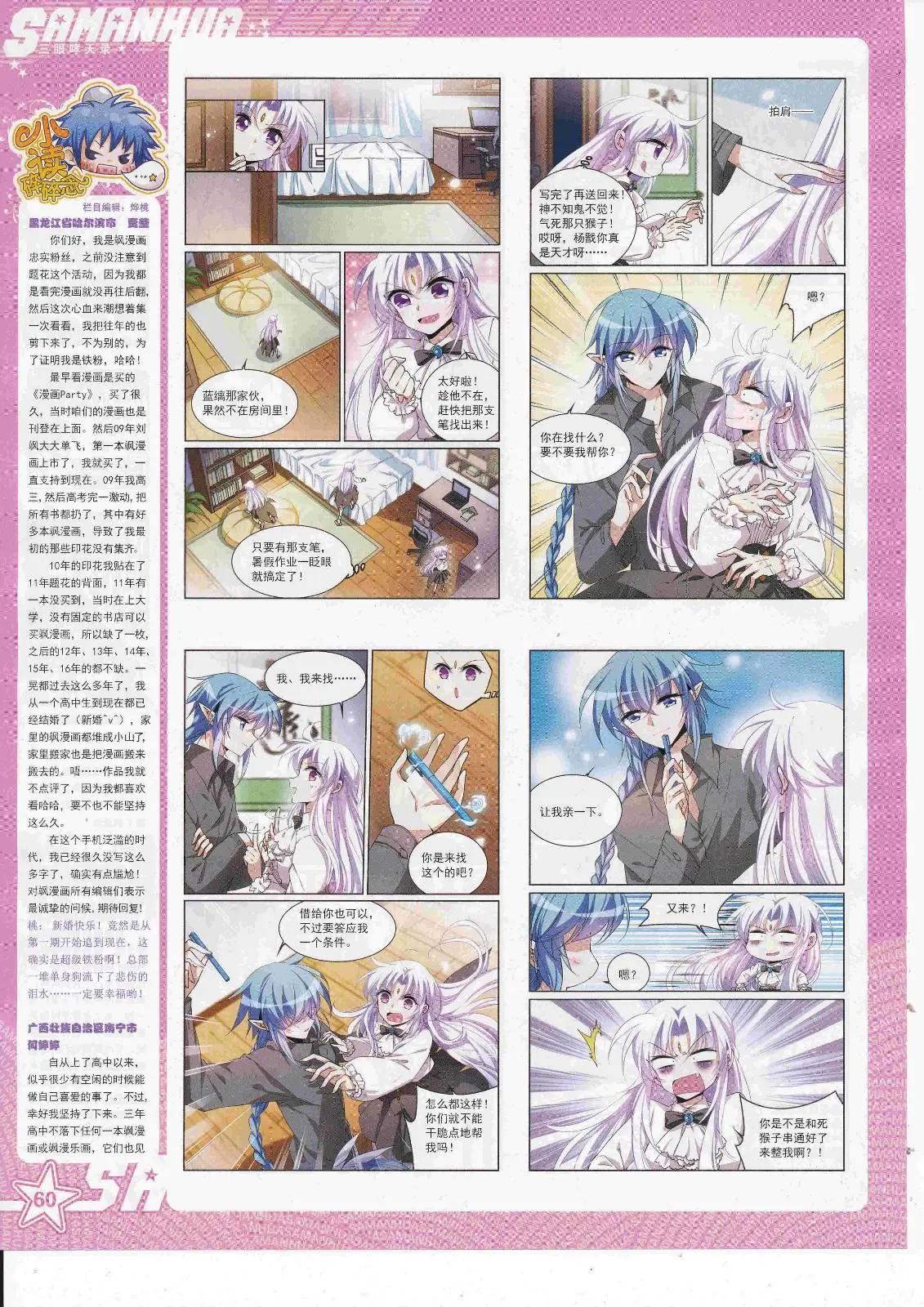 第 62 页