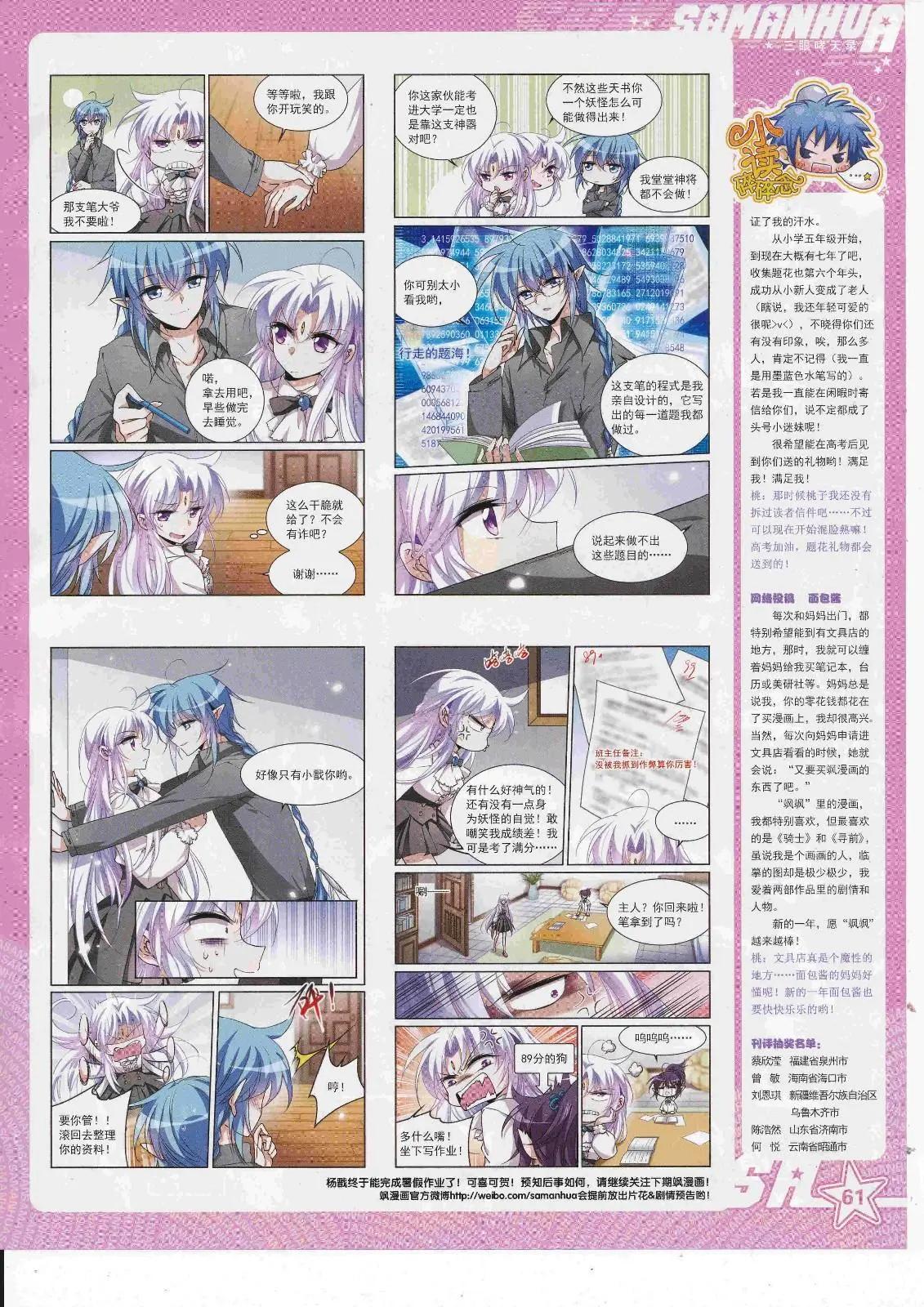 第 63 页
