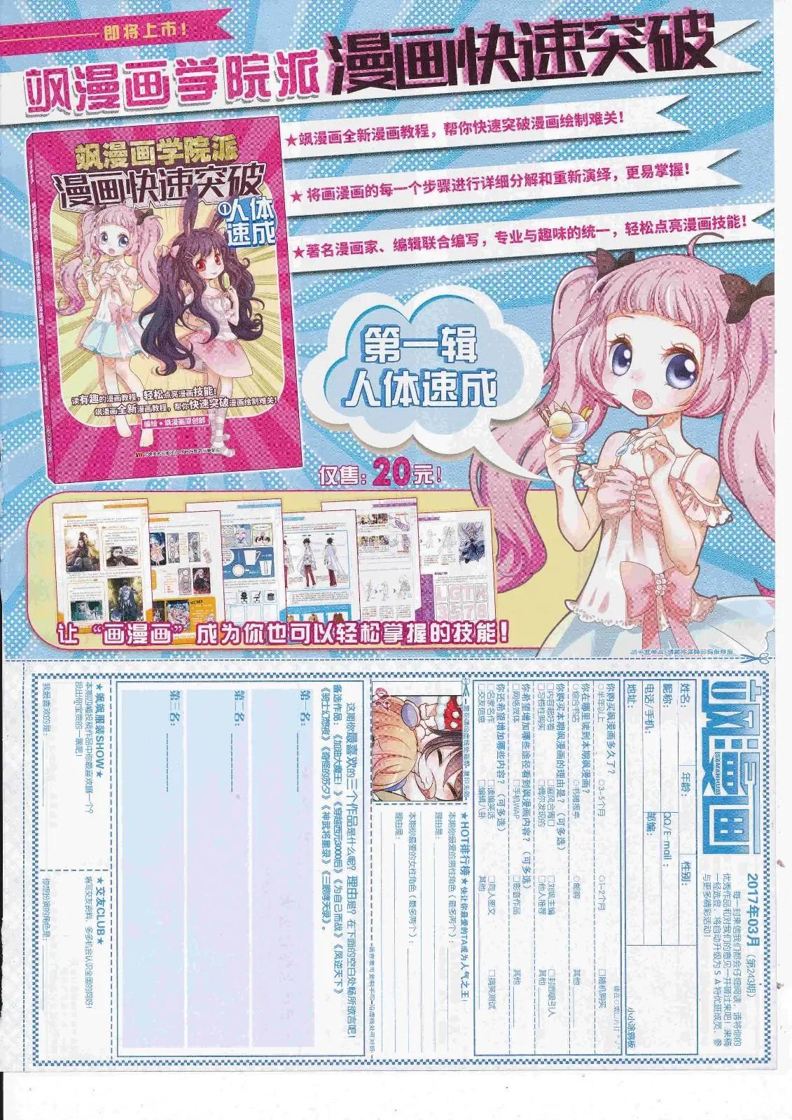 第 65 页