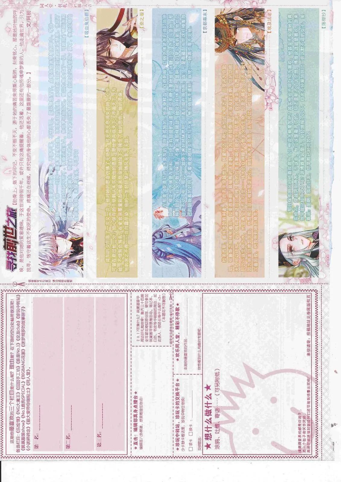 第 66 页