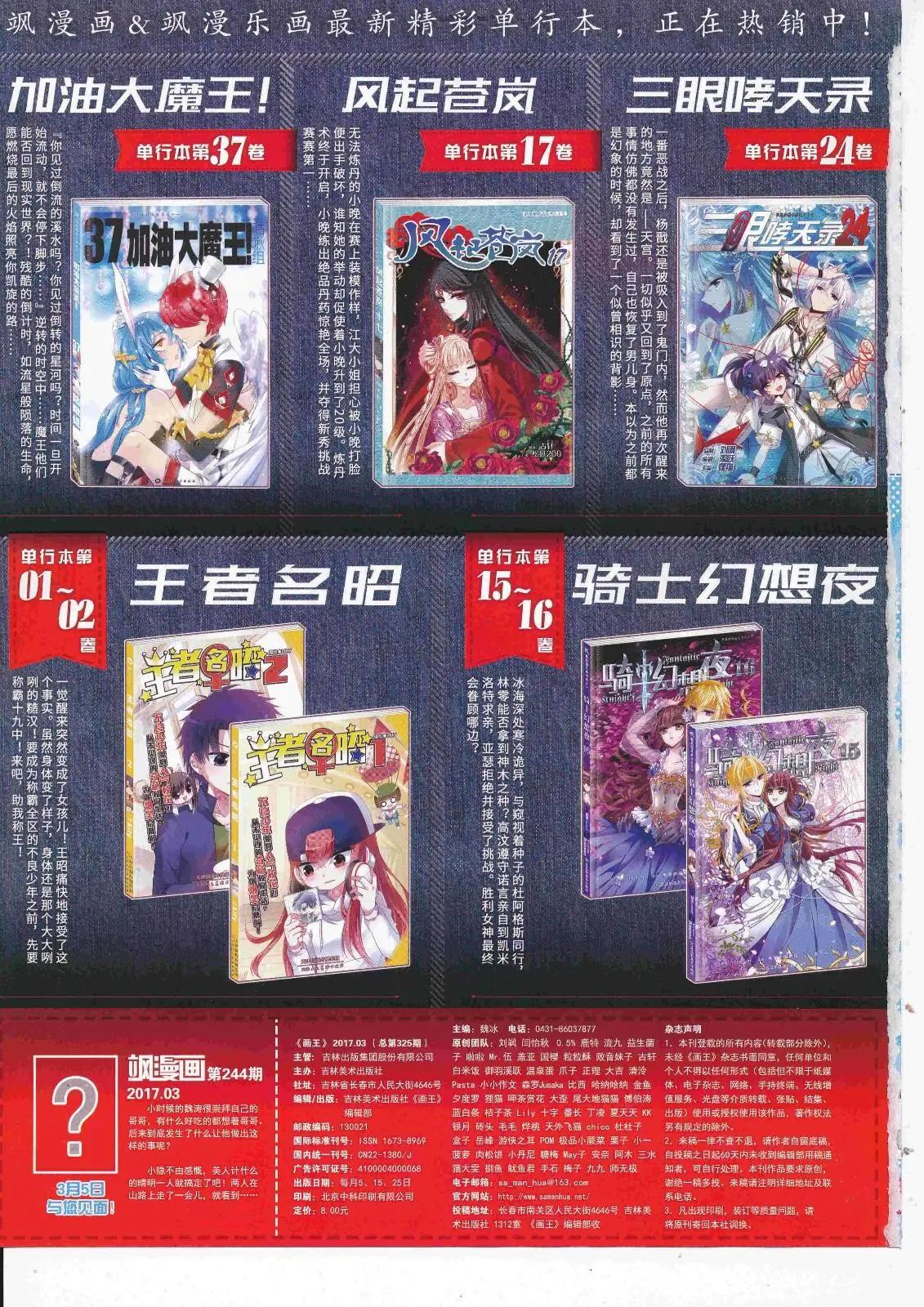 第 67 页