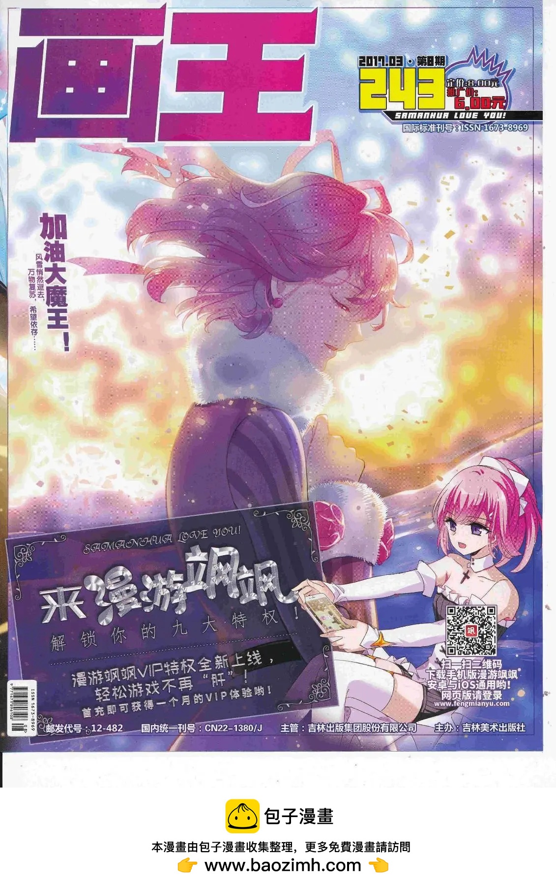 第 68 页