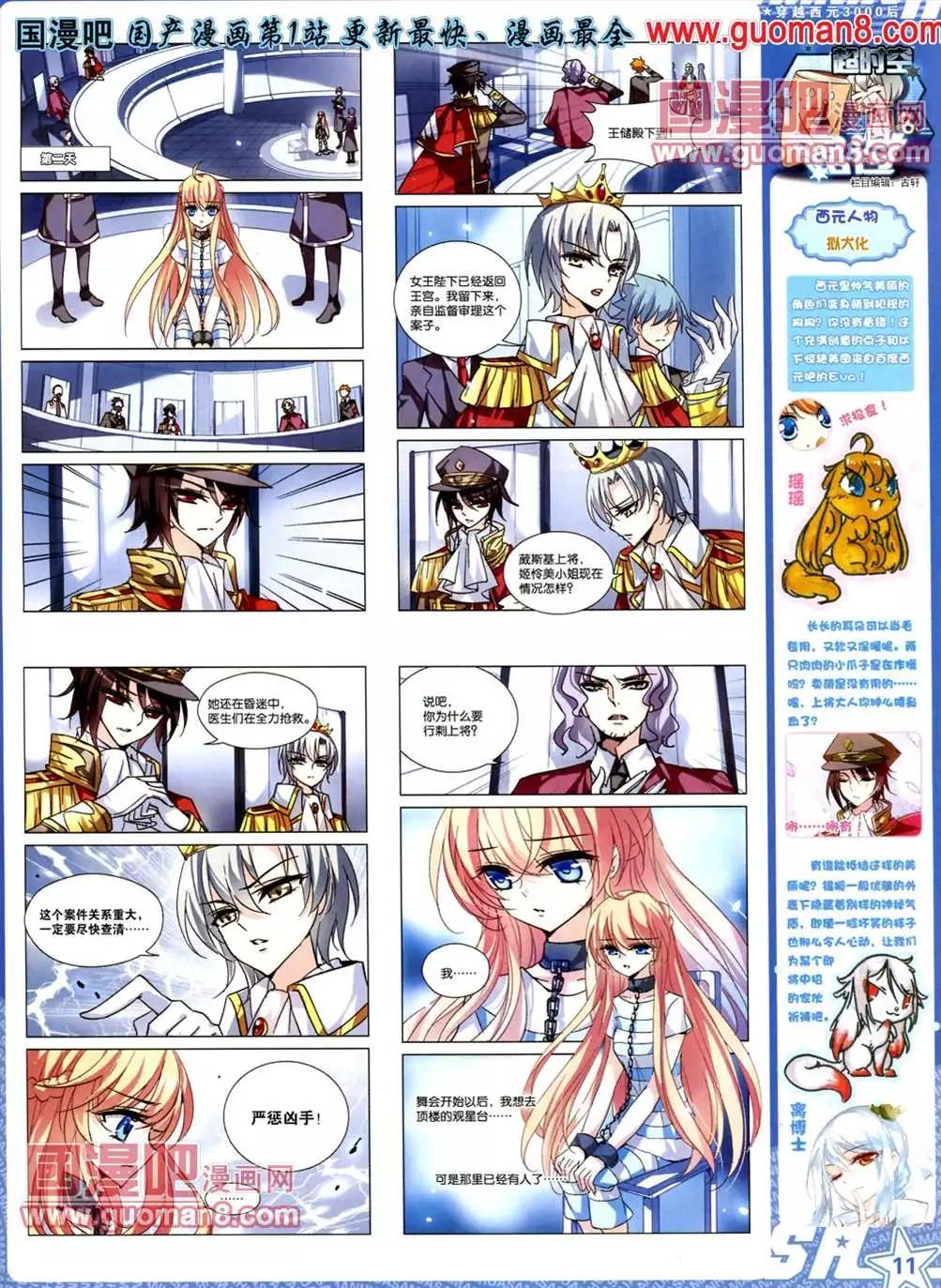 第 13 页