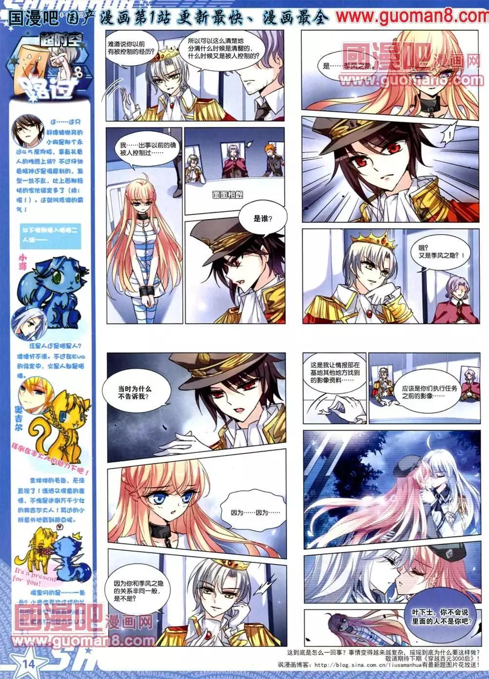 第 16 页