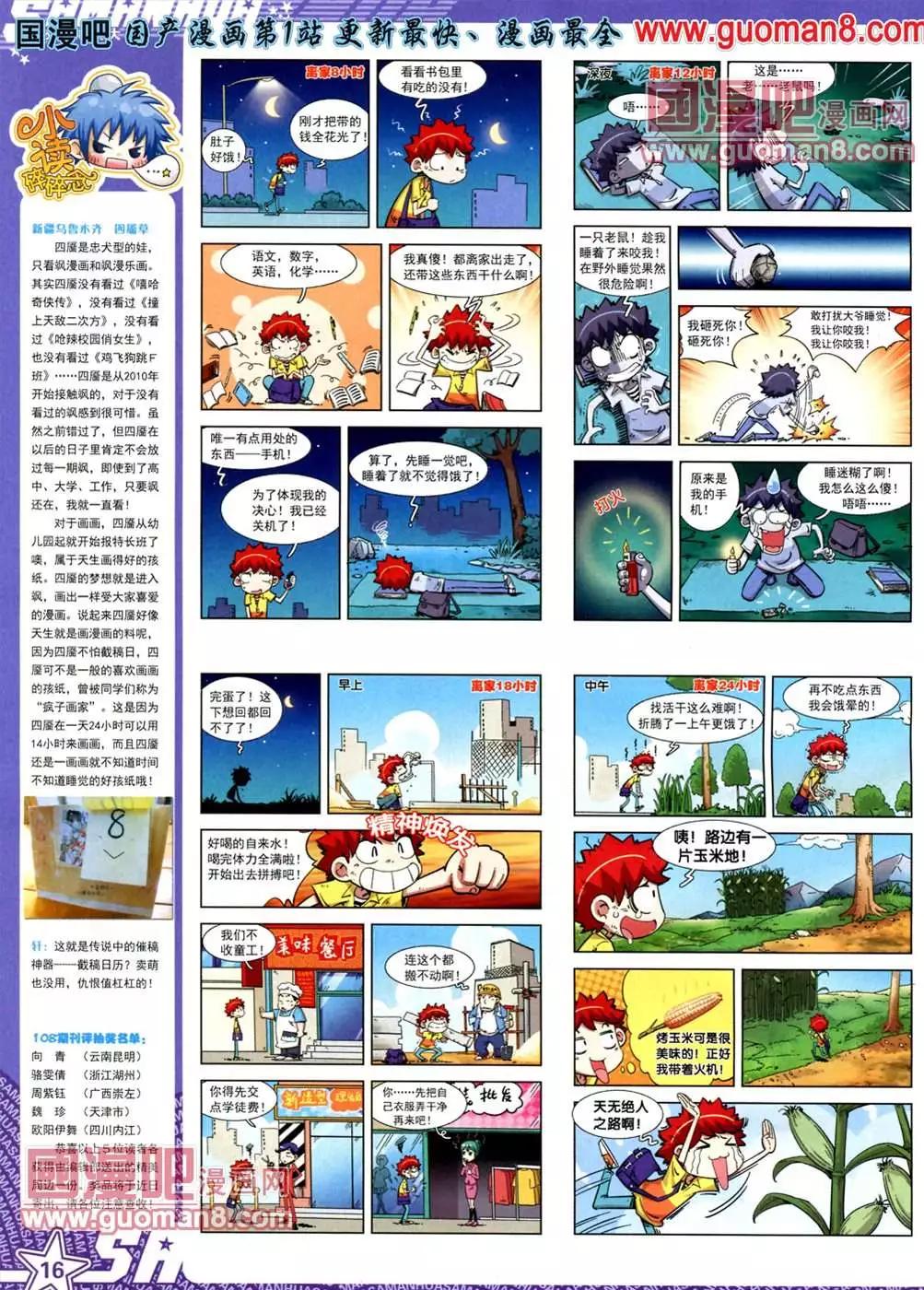 第 18 页
