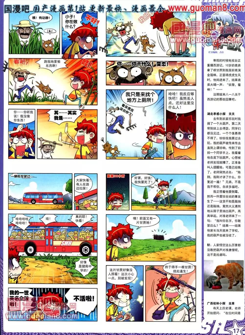 第 19 页
