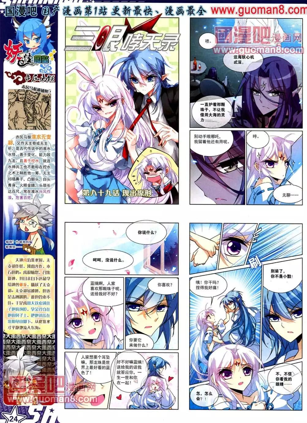 第 26 页