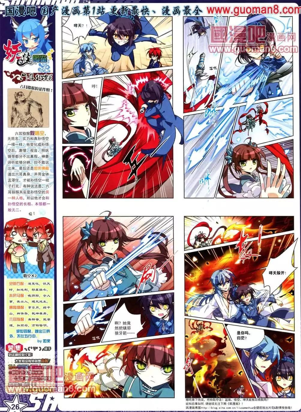 第 28 页