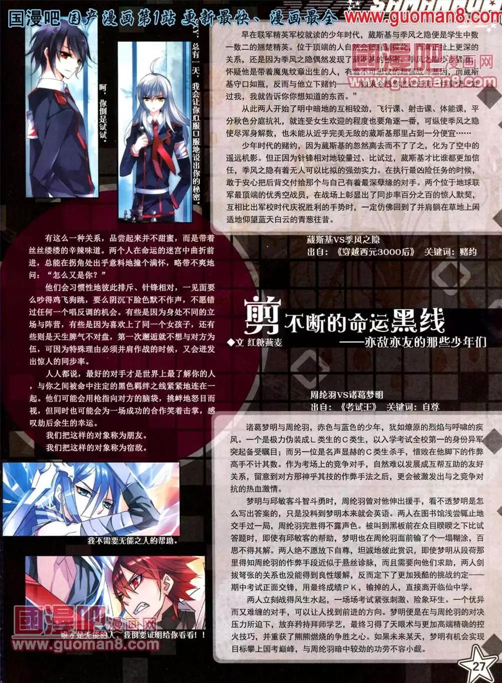 第 29 页