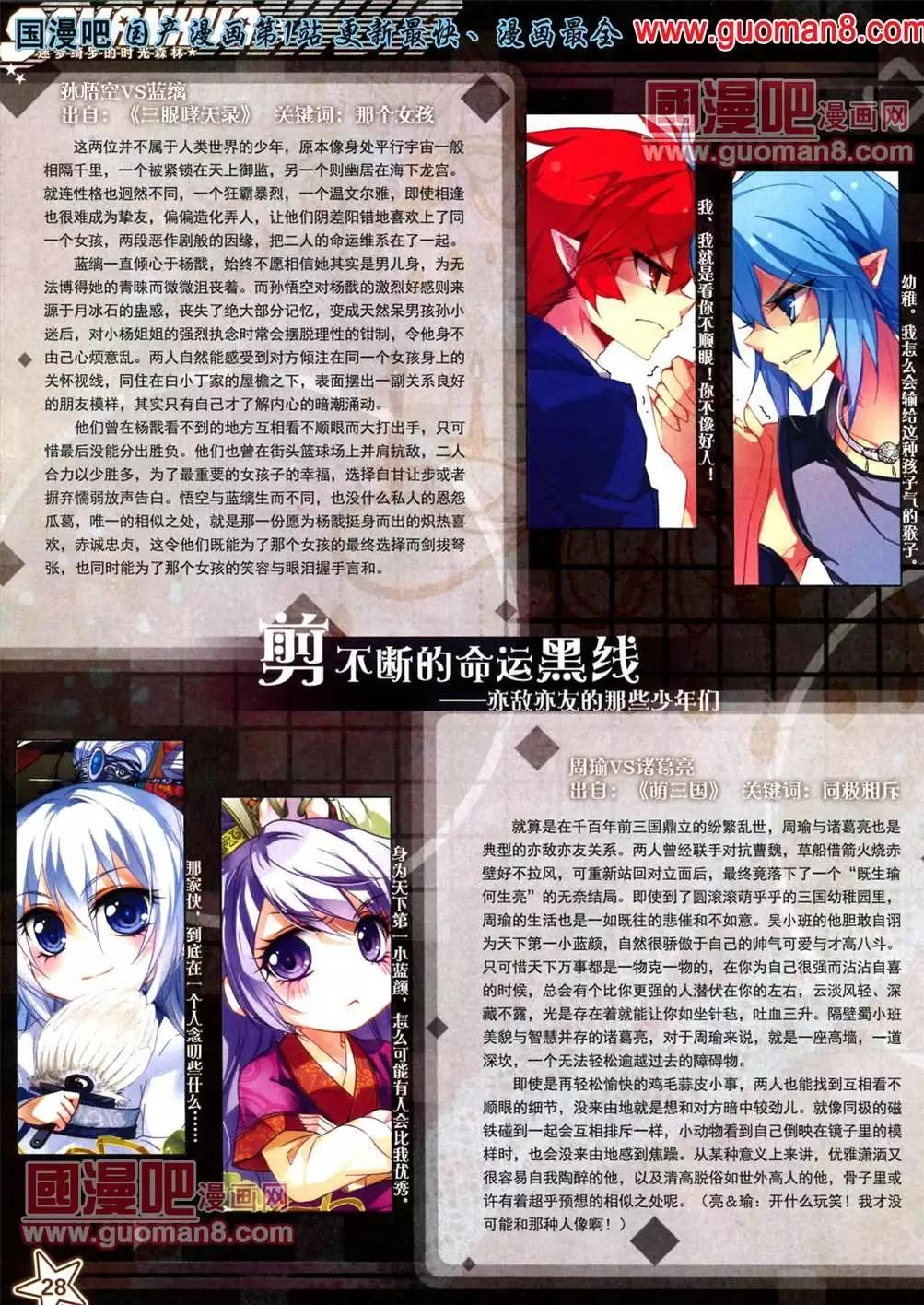 第 30 页
