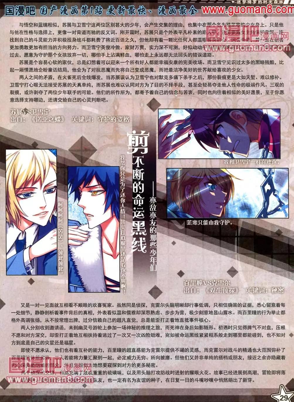 第 31 页