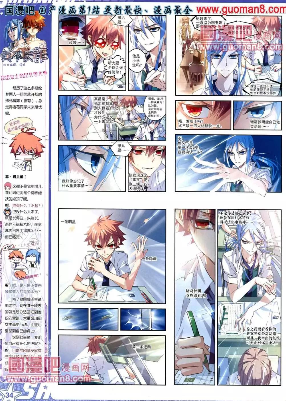 第 36 页