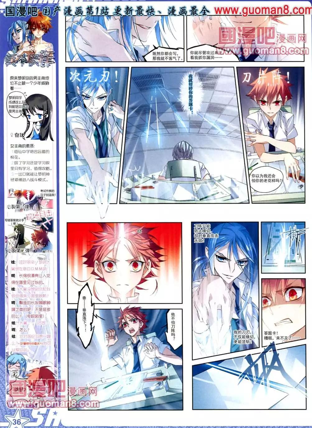 第 38 页