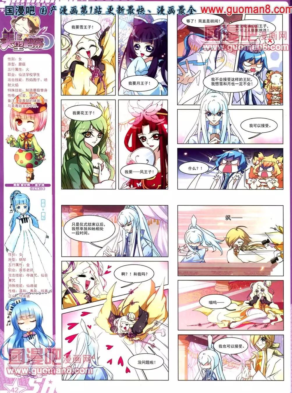 第 44 页