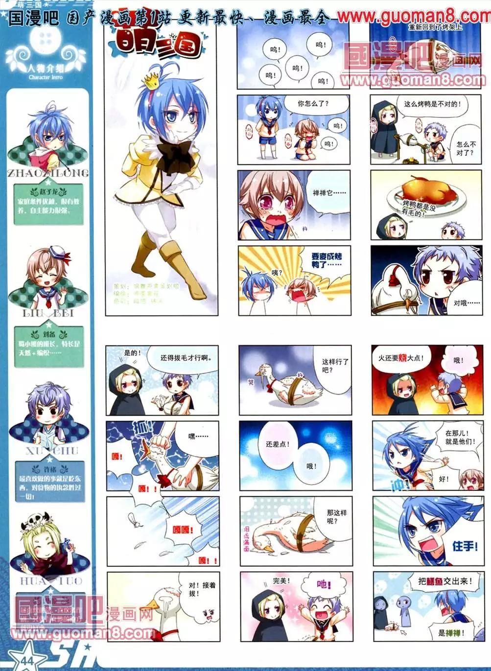 第 46 页