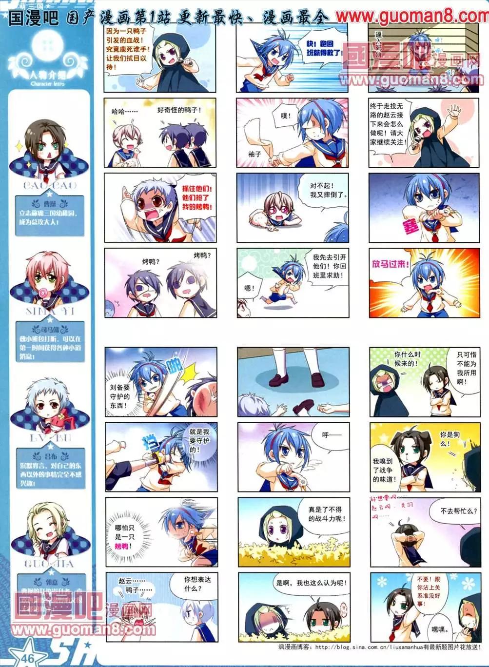 第 48 页