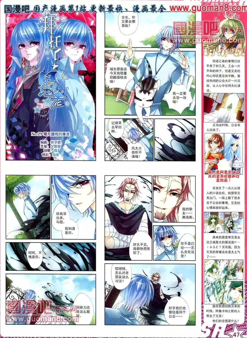 第 49 页