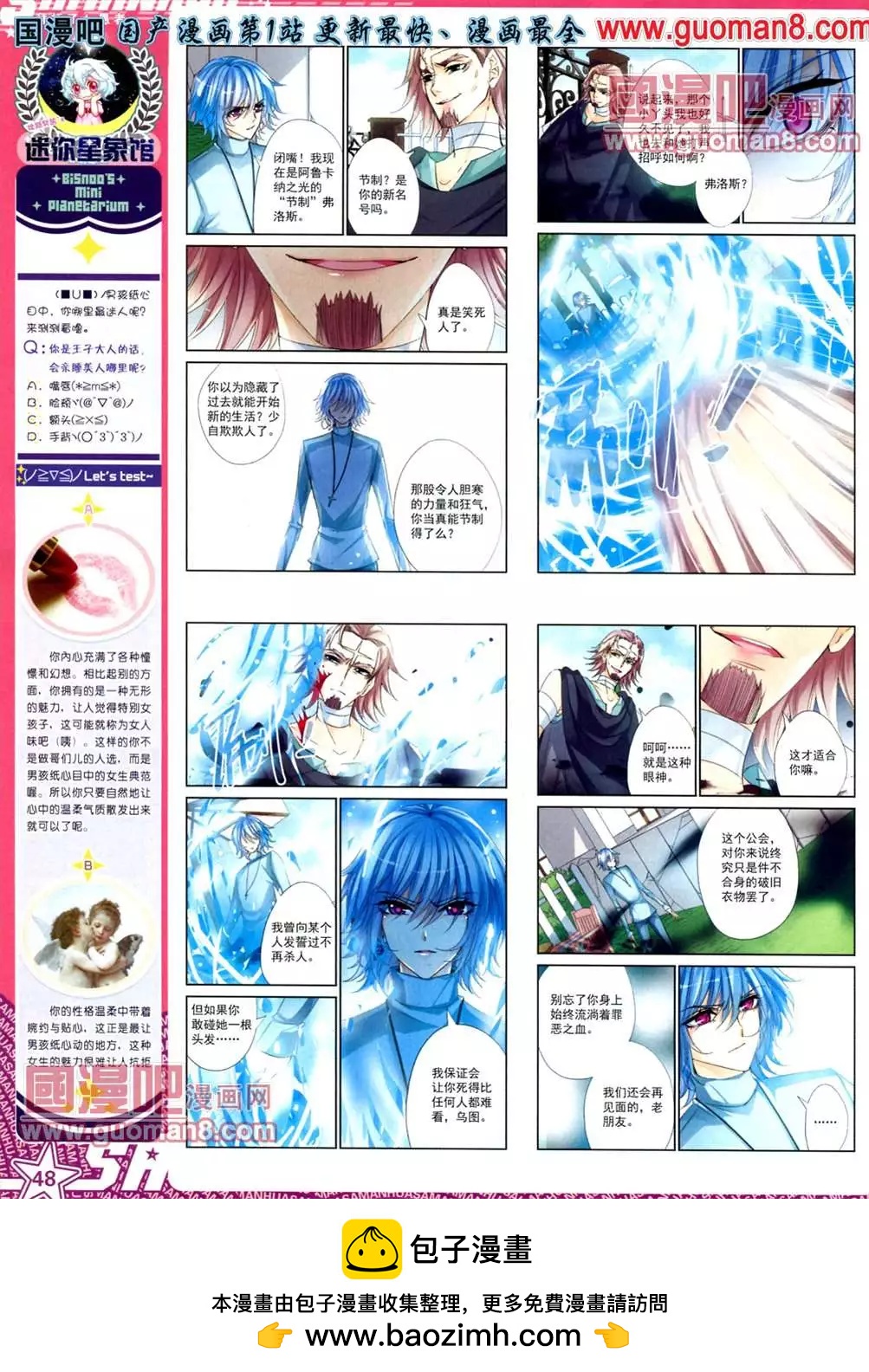 第 50 页