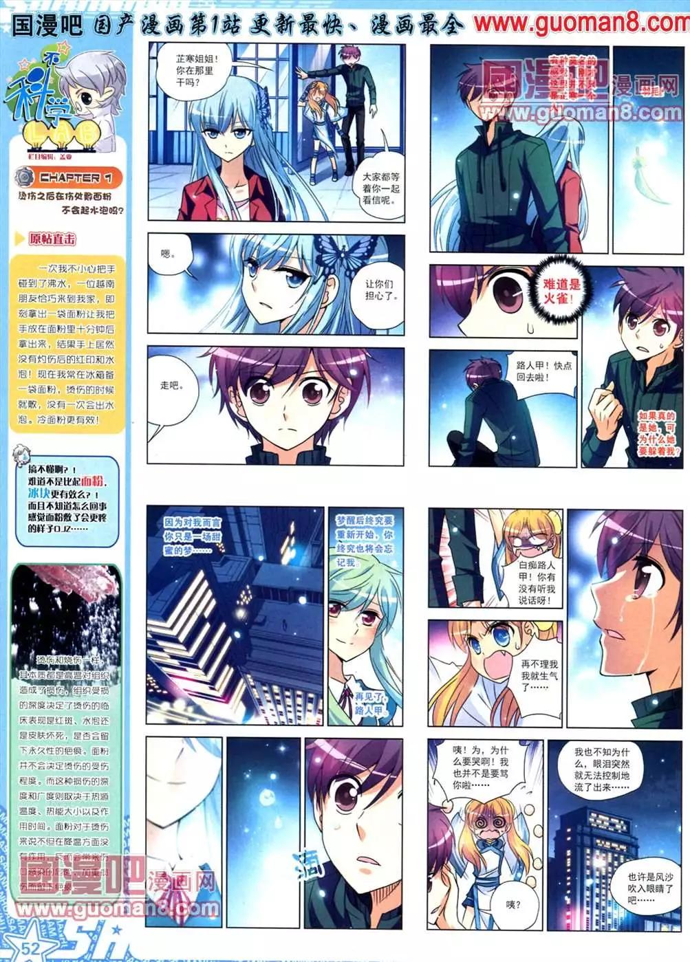 第 54 页