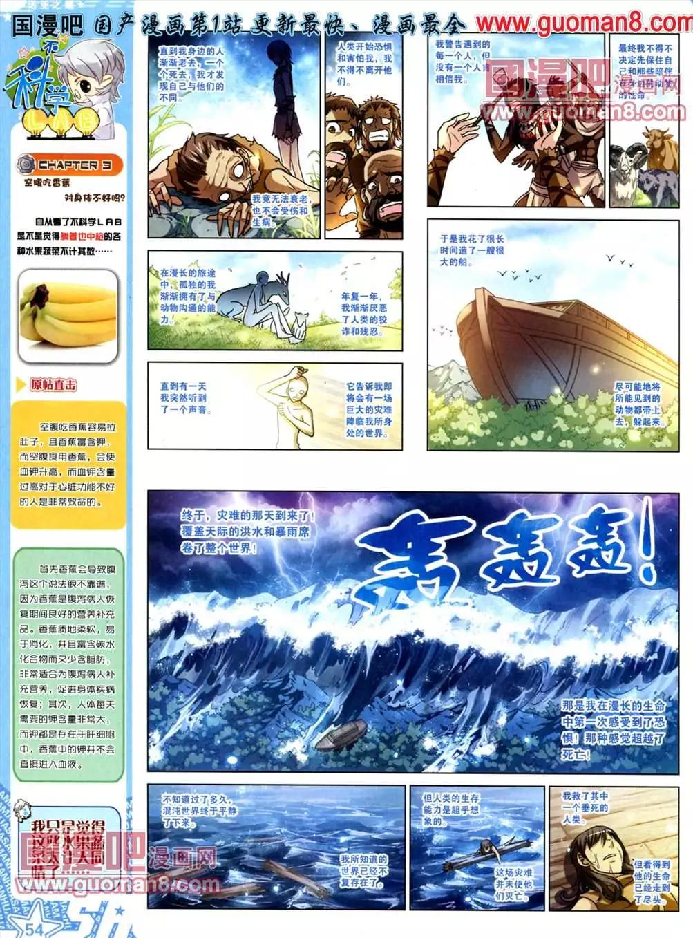 第 56 页