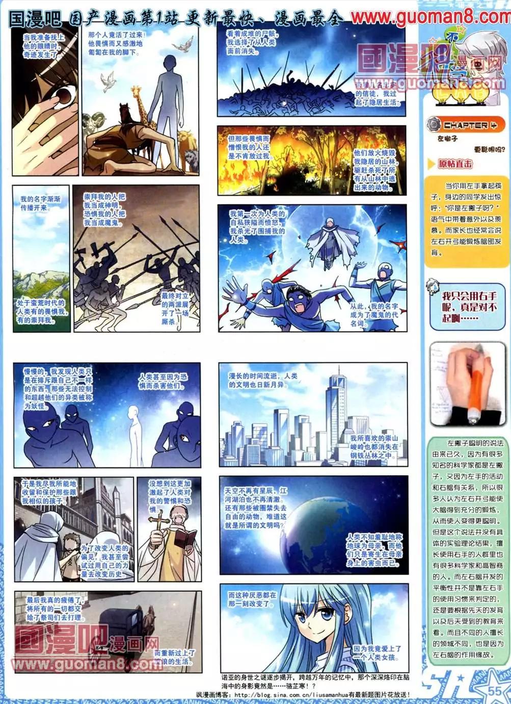 第 57 页