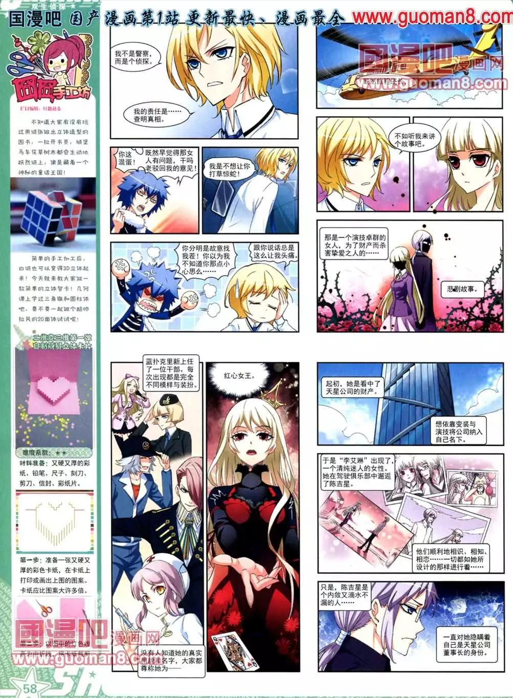 第 60 页