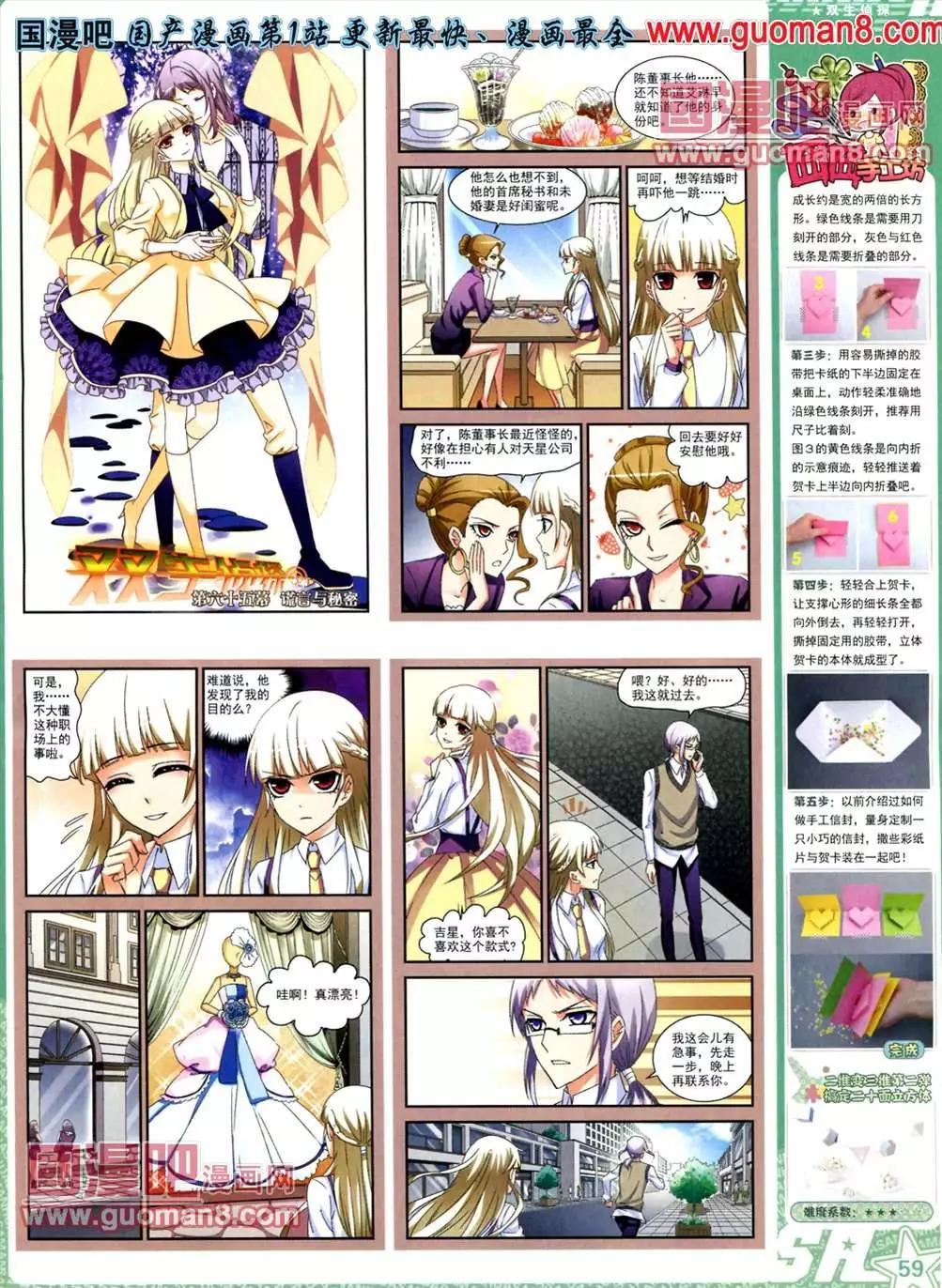 第 61 页