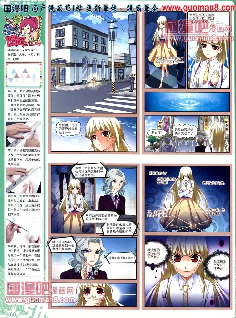 第 62 页