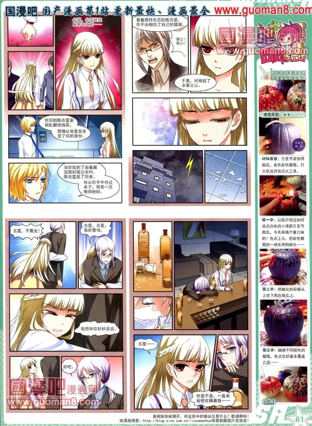 第 63 页