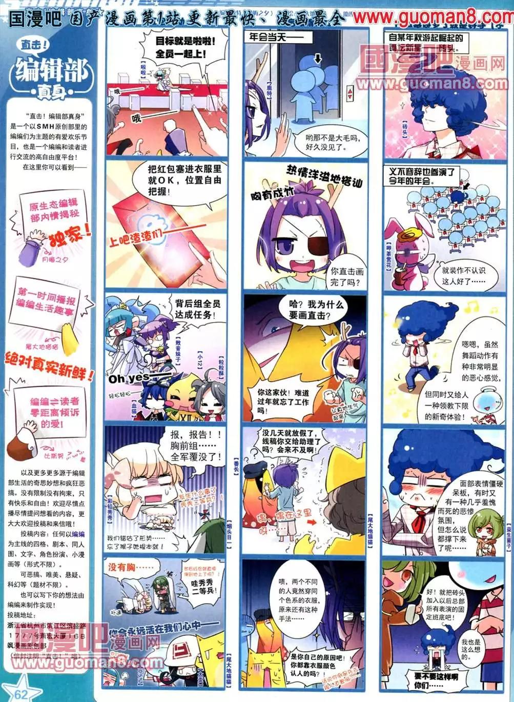 第 64 页