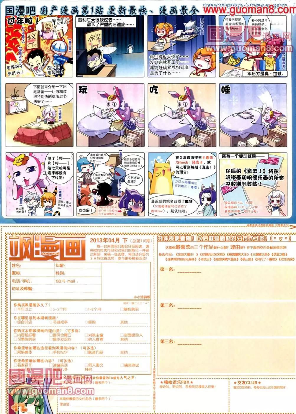 第 65 页