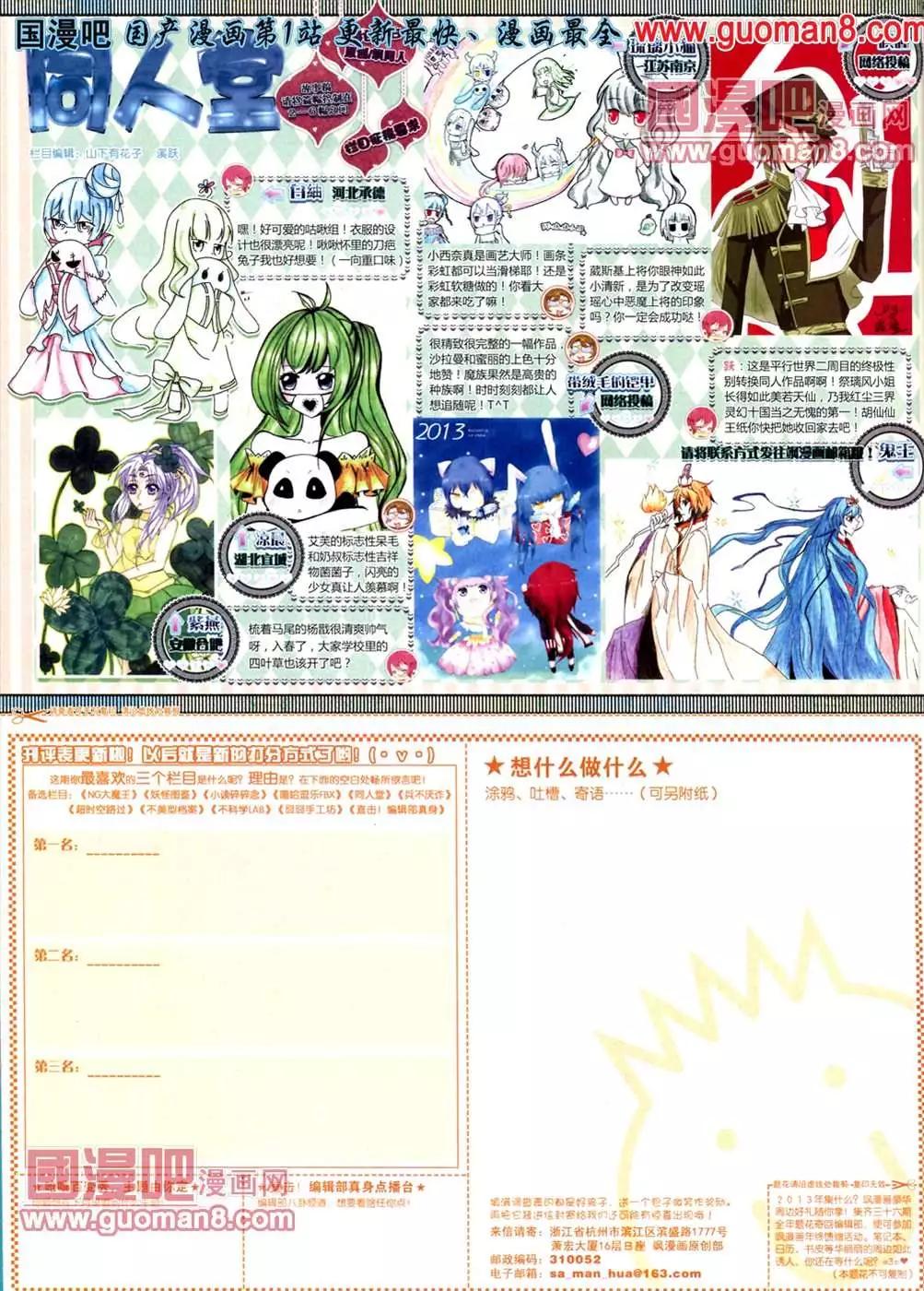第 66 页