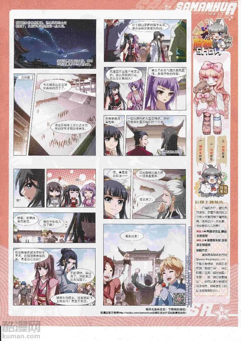 第 17 页
