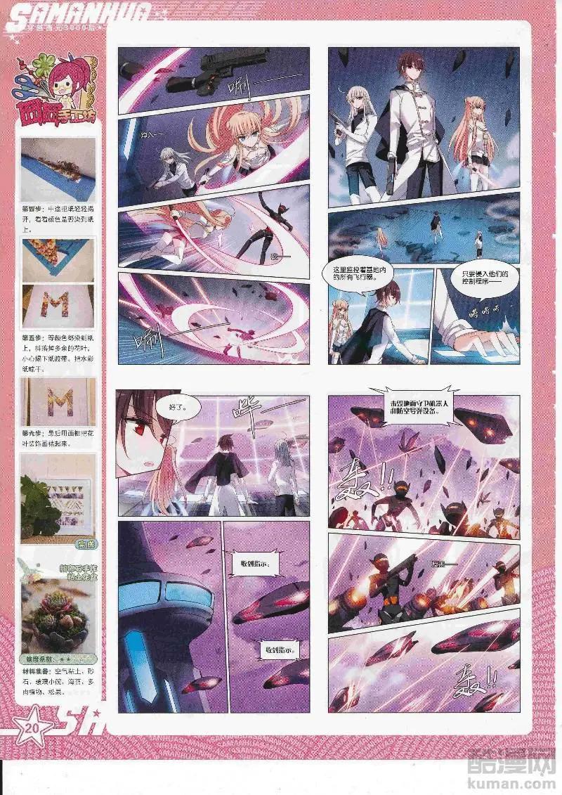 第 22 页