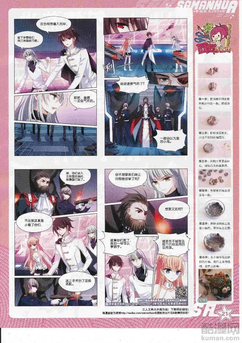 第 23 页