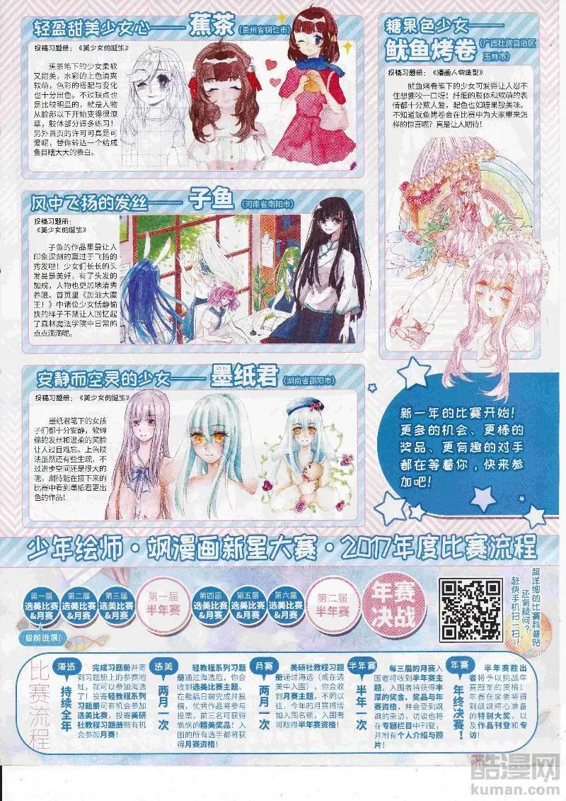 第 25 页