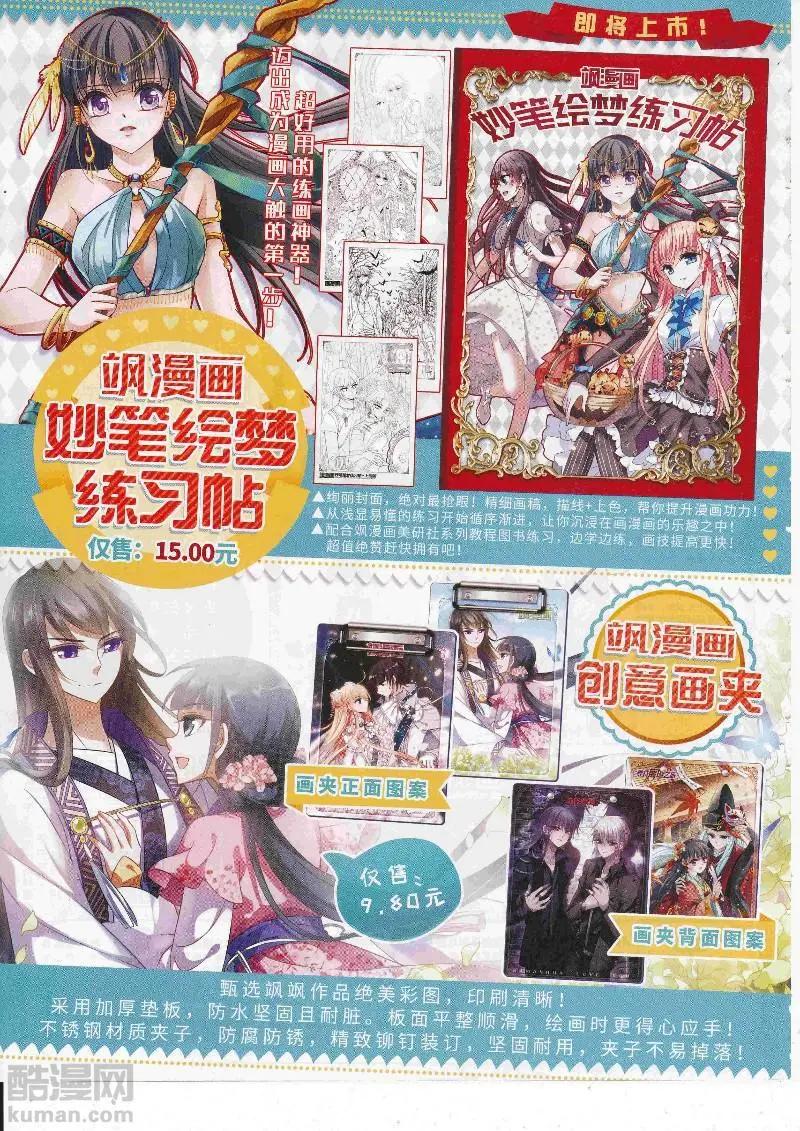 第 26 页