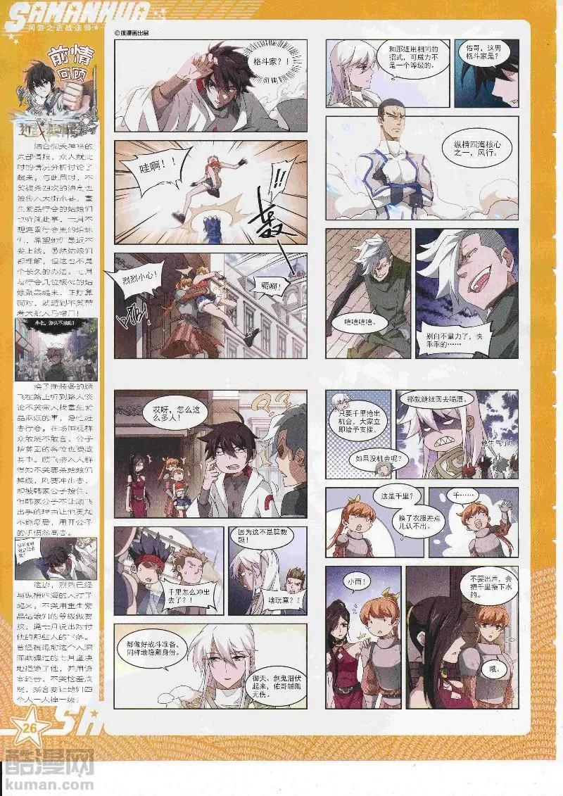 第 28 页