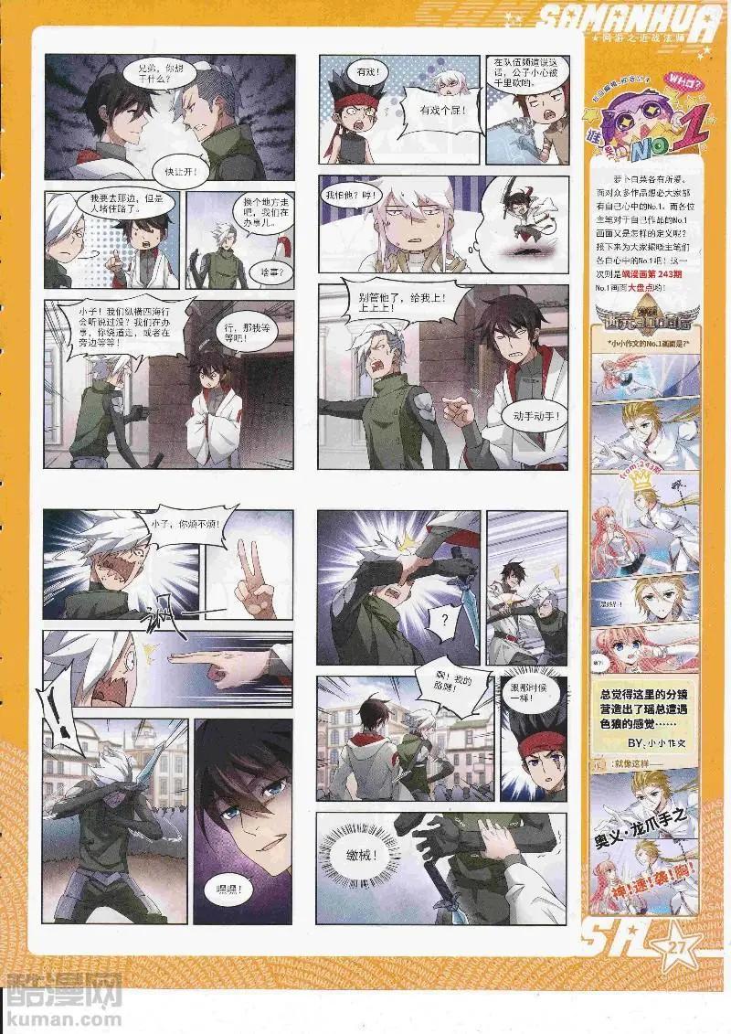 第 29 页
