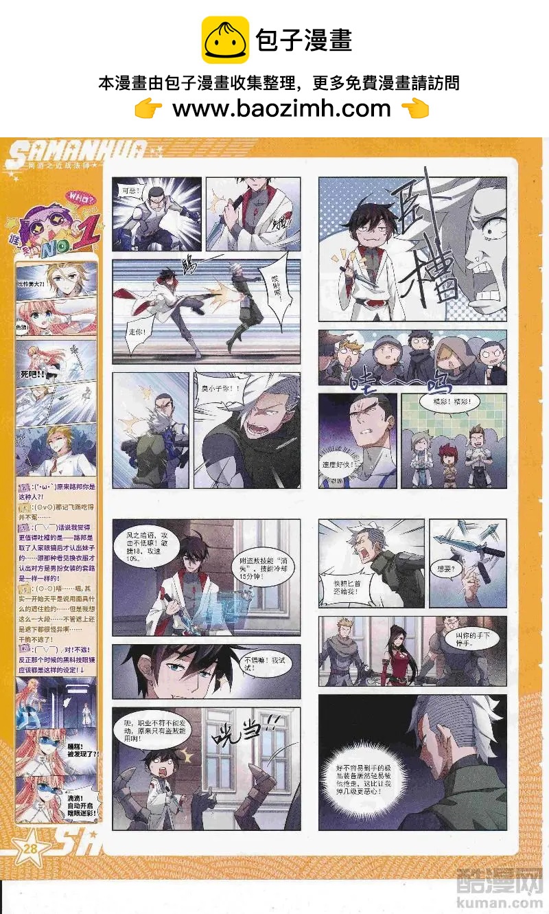 第 30 页