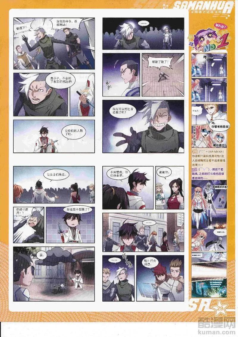 第 31 页