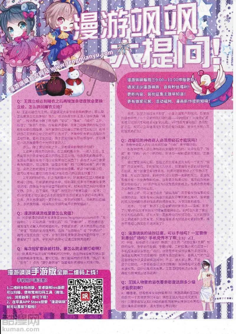 第 36 页